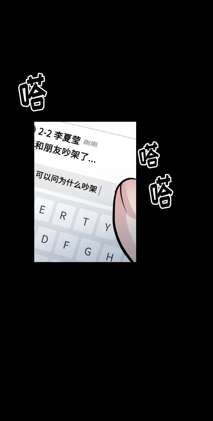 第20话75