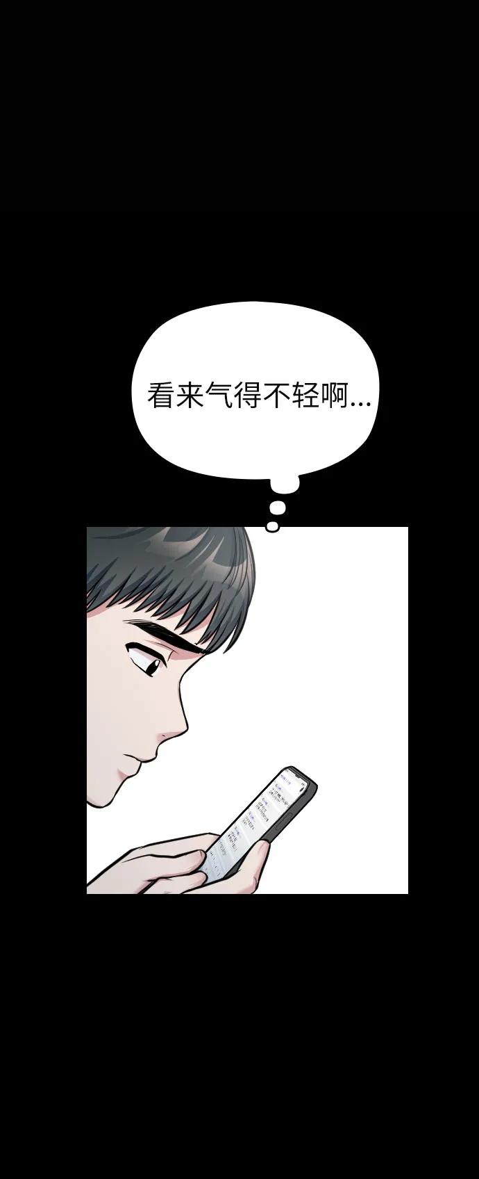第20话83