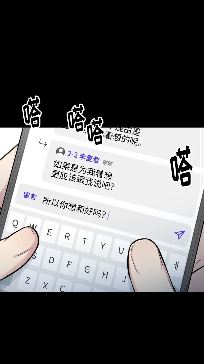 第20话84