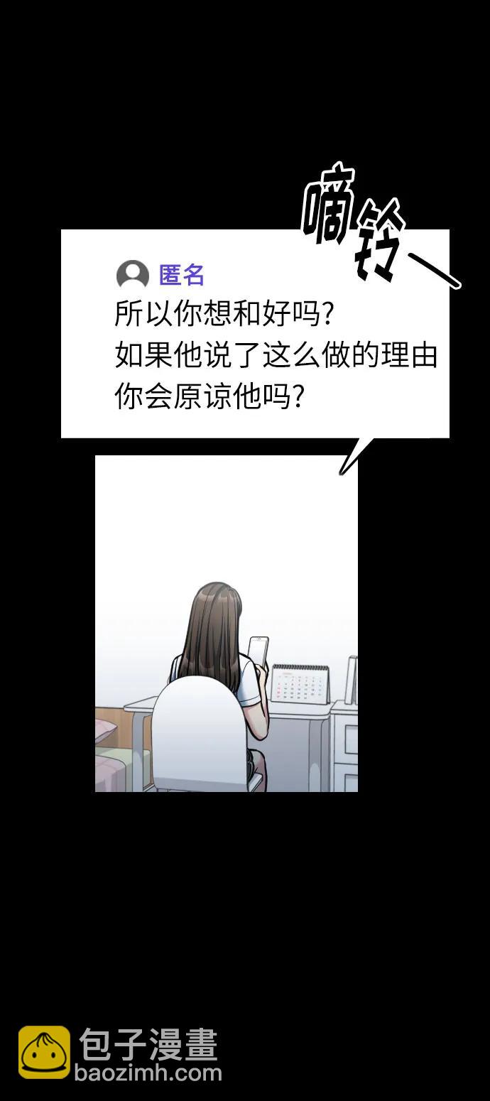第20话85