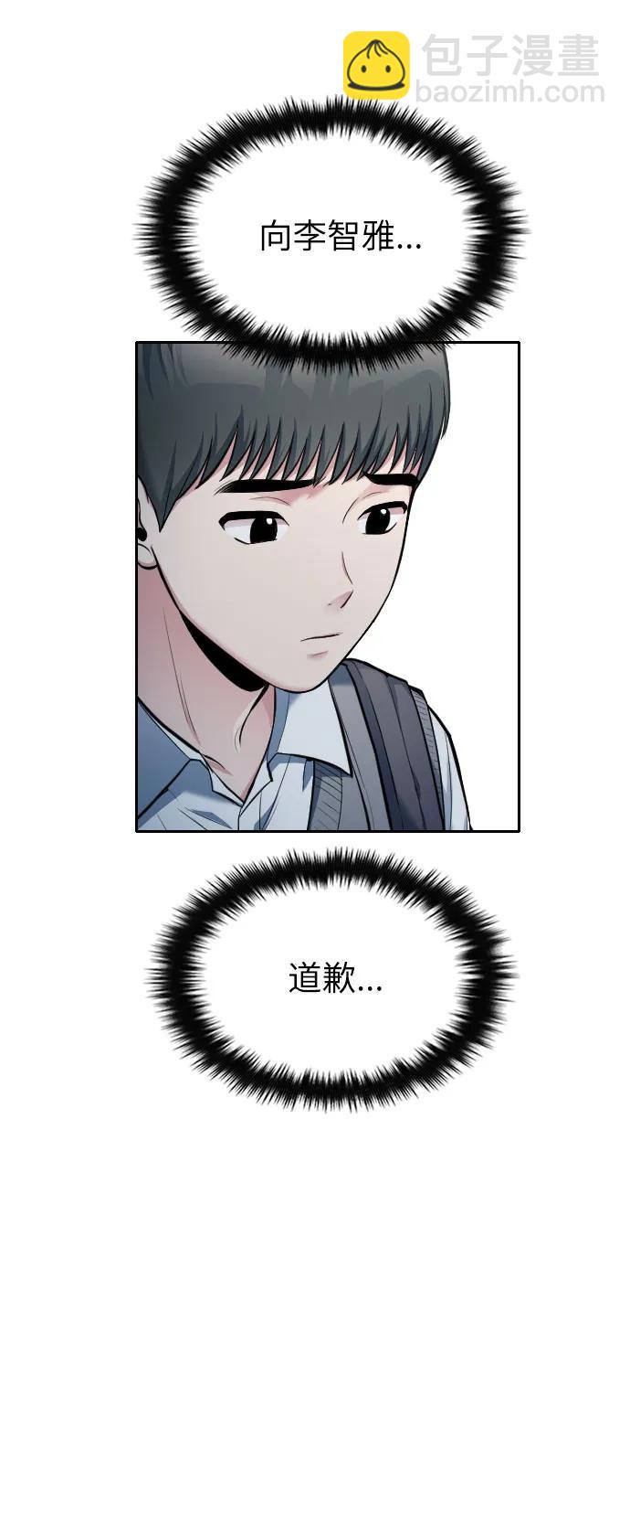 第20话91