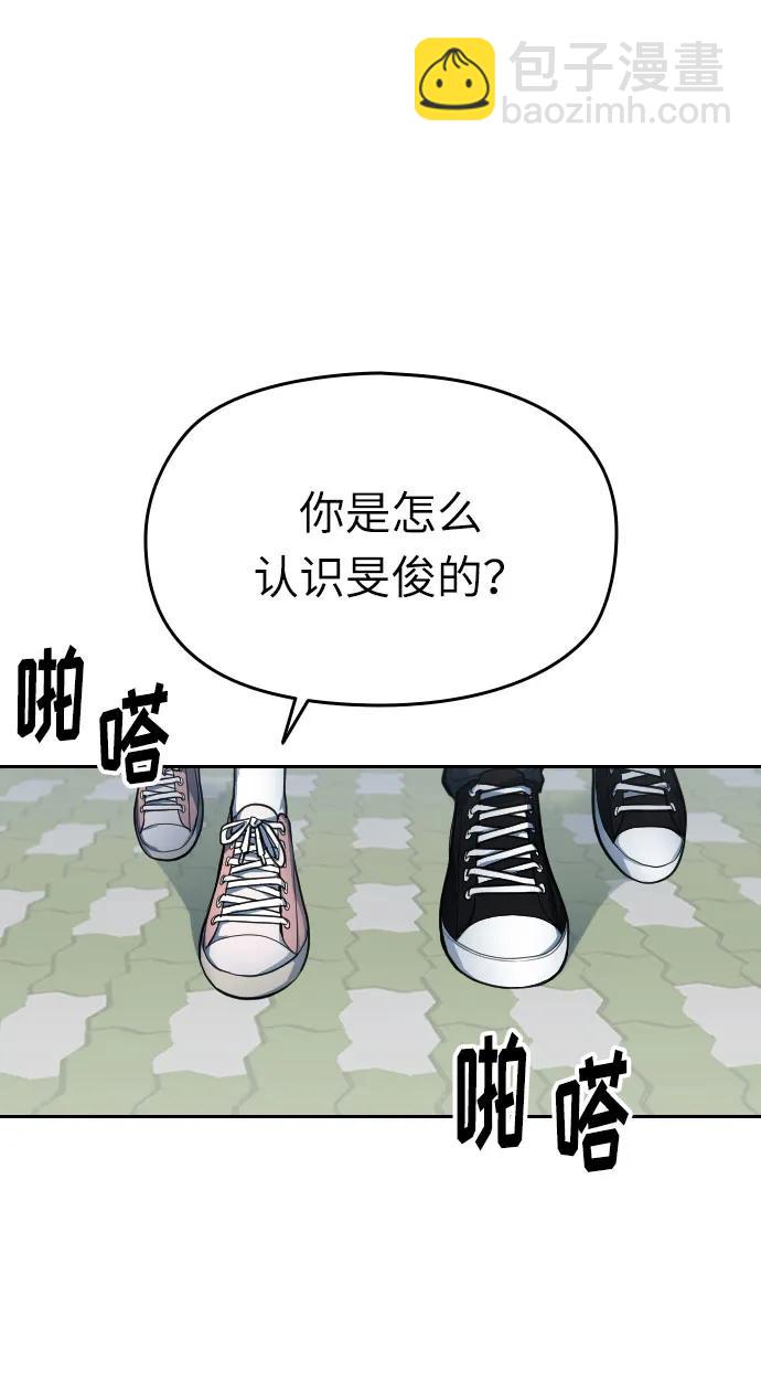 第20话92