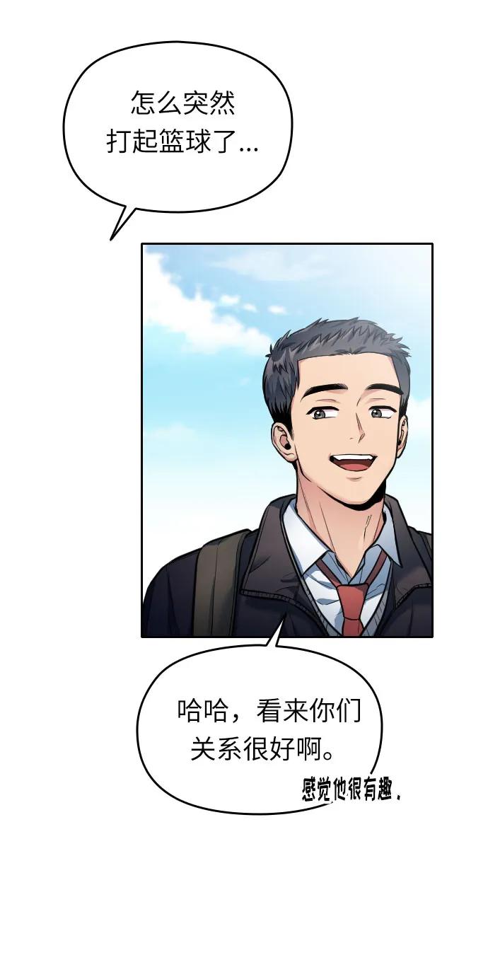 第20话94