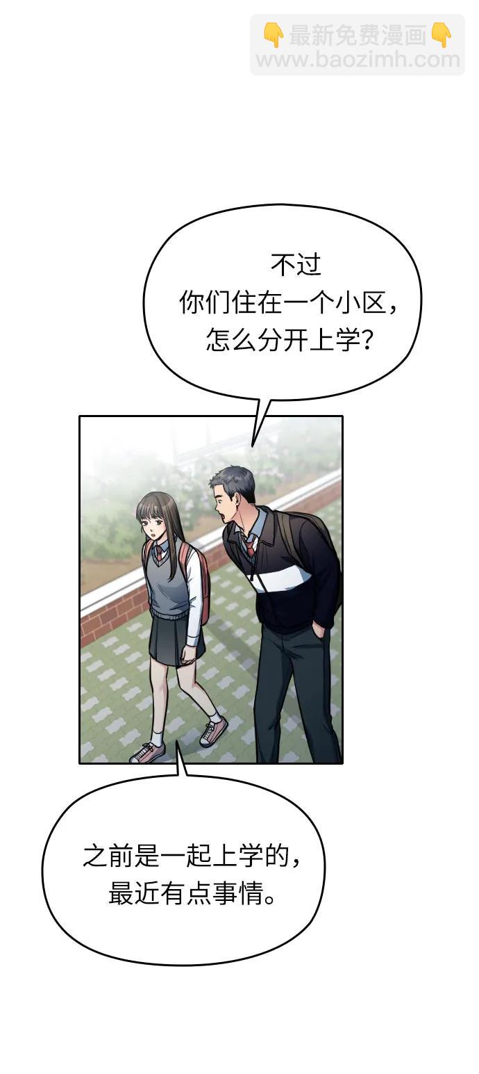 第20话96