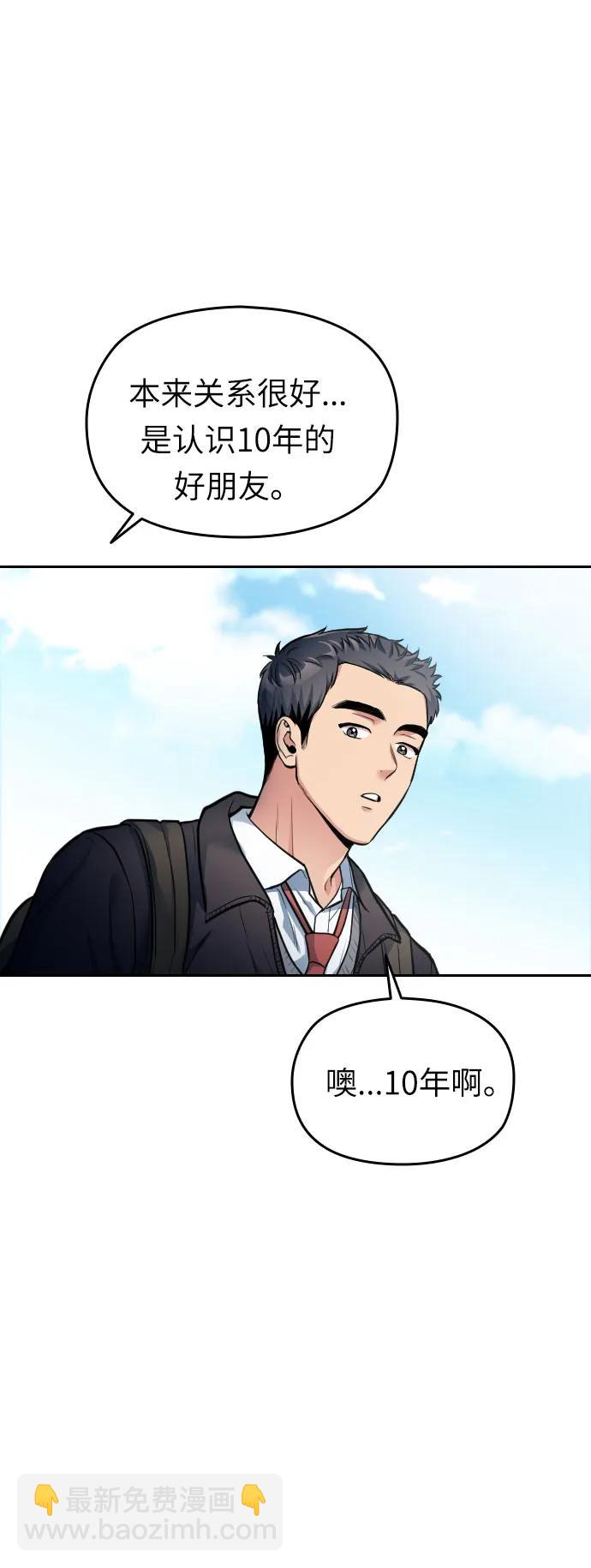 第20话97