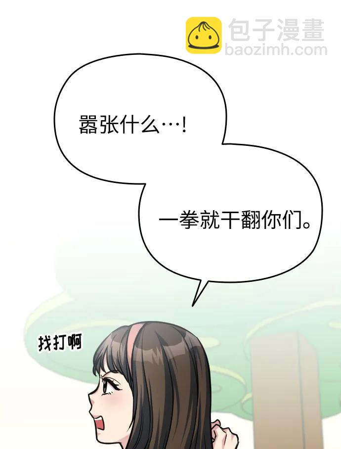 第21话10