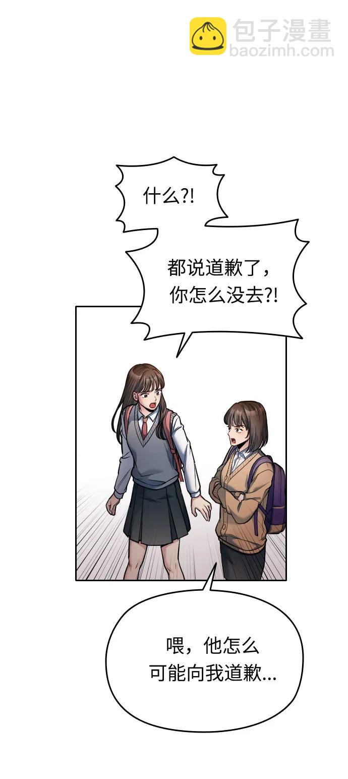 第21话101