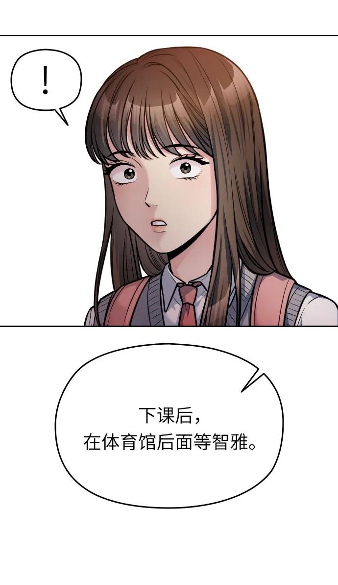 第21话104