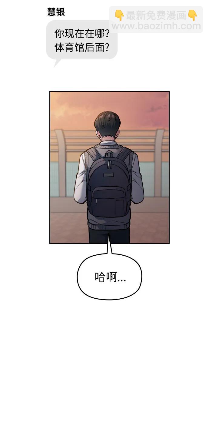 第21话109