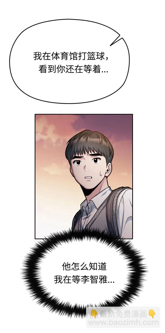 第21话112