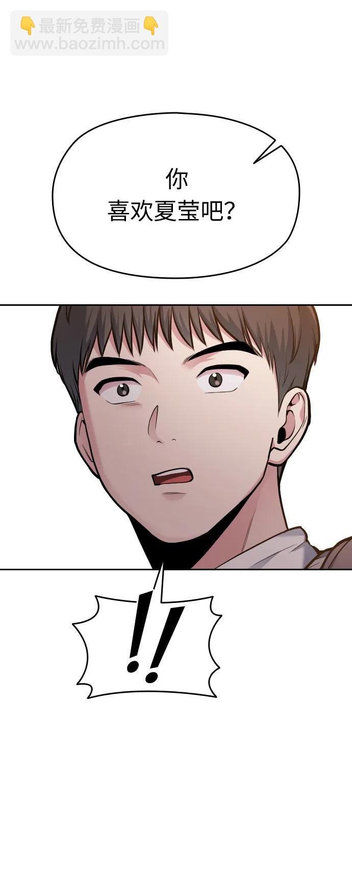 第21话113
