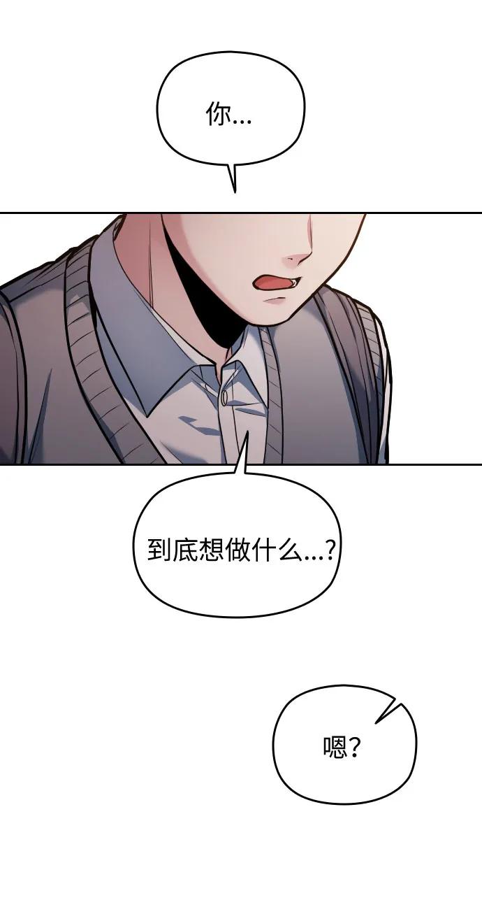 第21话116