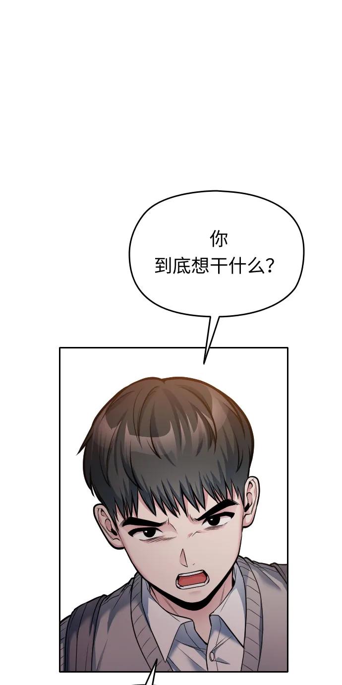 第21话118