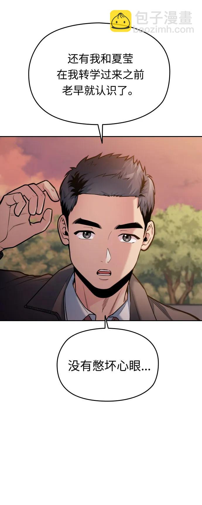 第21话121