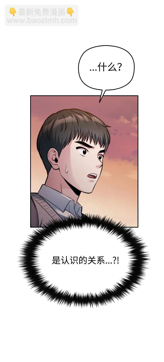 第21话122