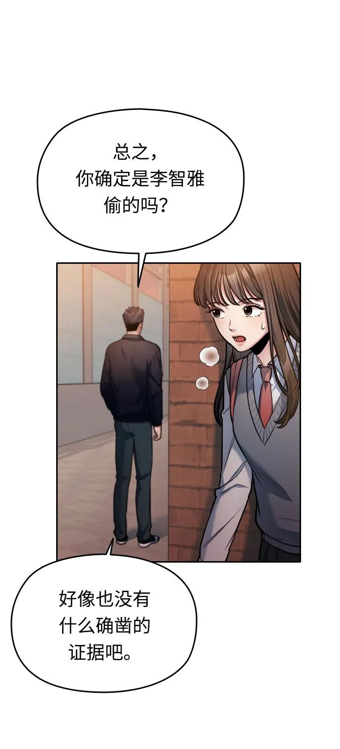 第21话123