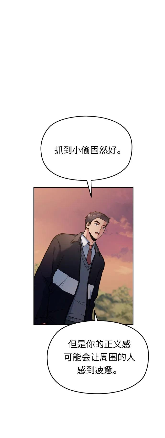 第21话125