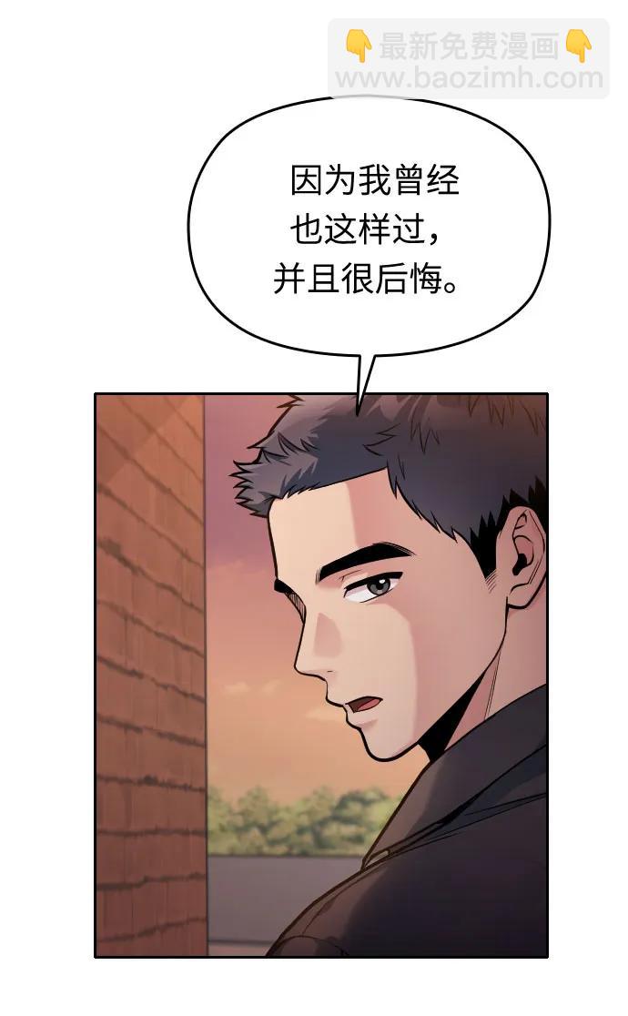 第21话128