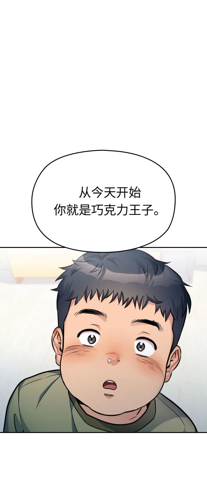 第21话13