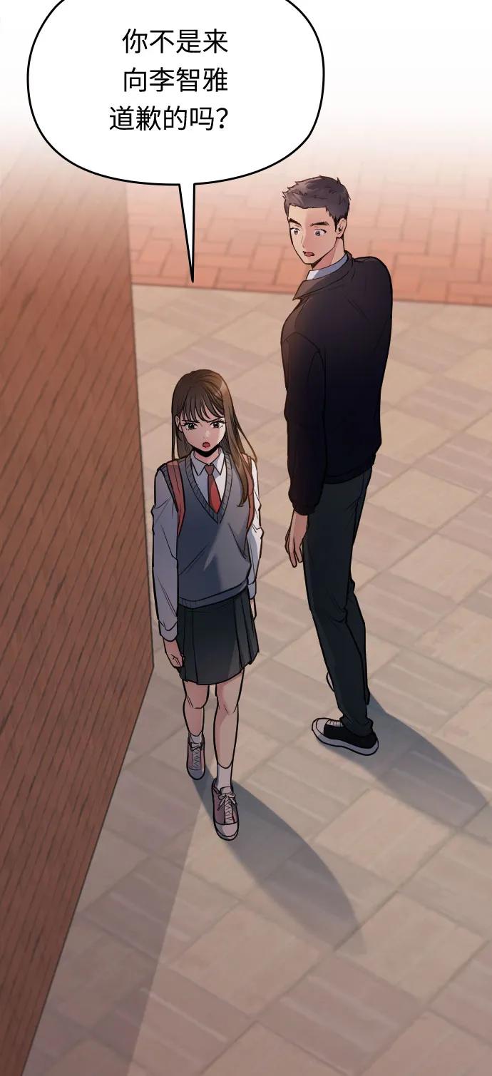 第21话133