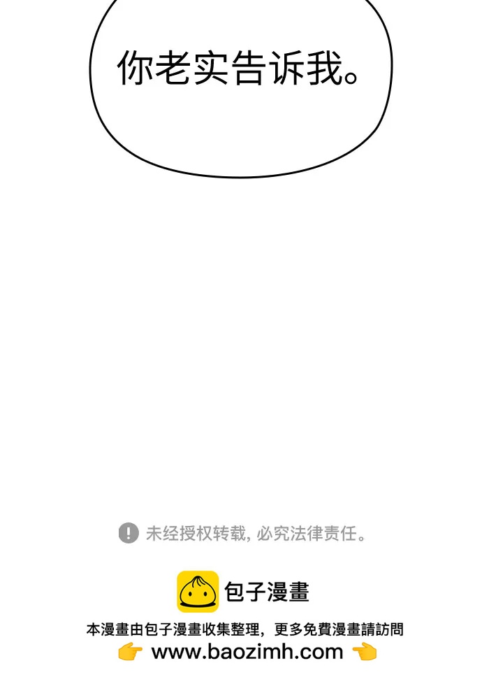 第21话137