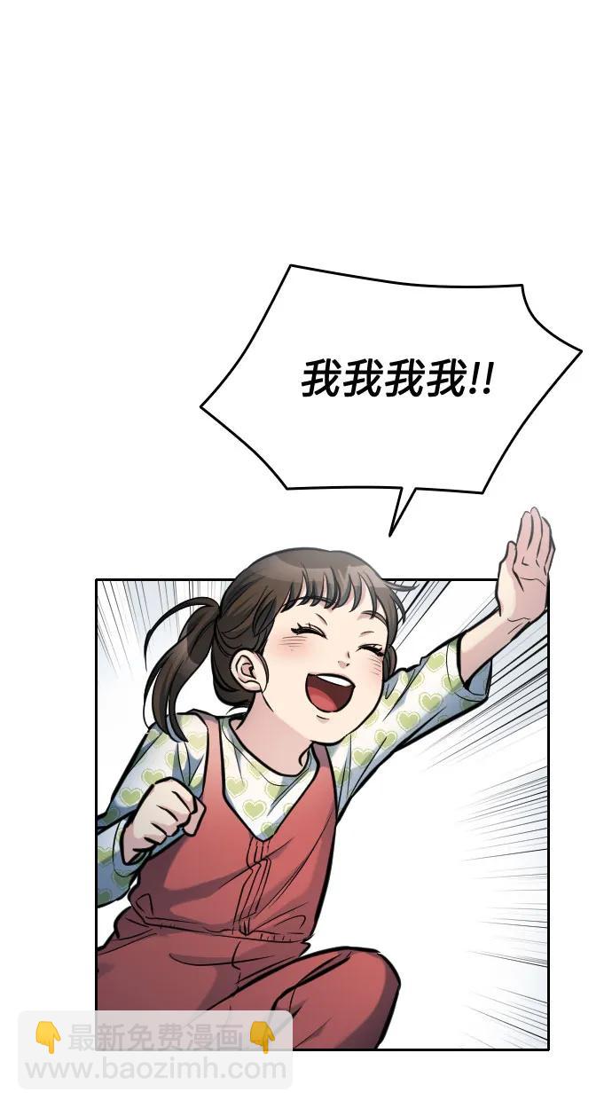 第21话18