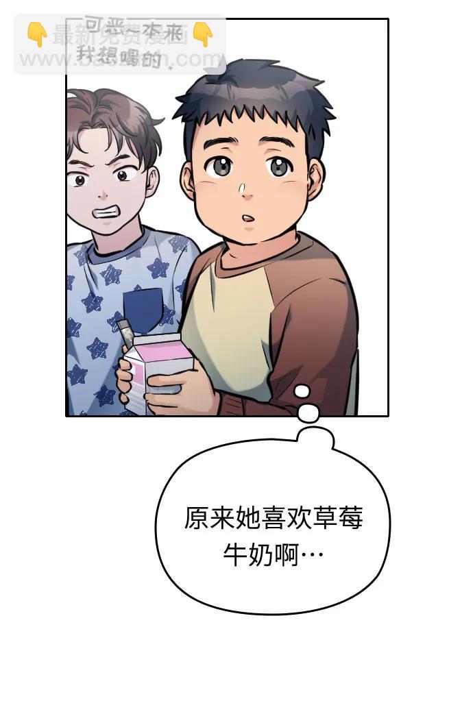 第21话20