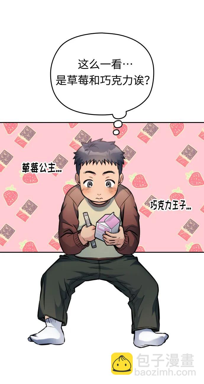 第21话22