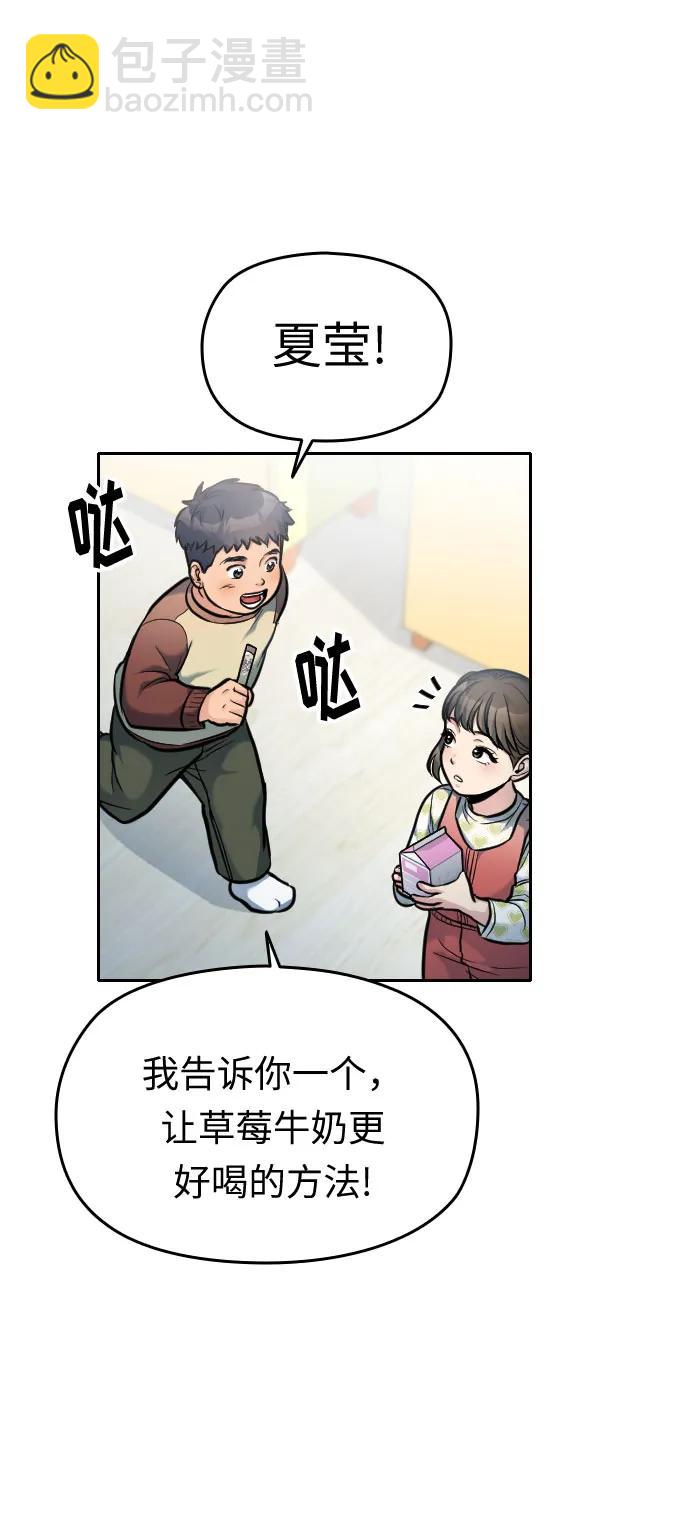 第21话23