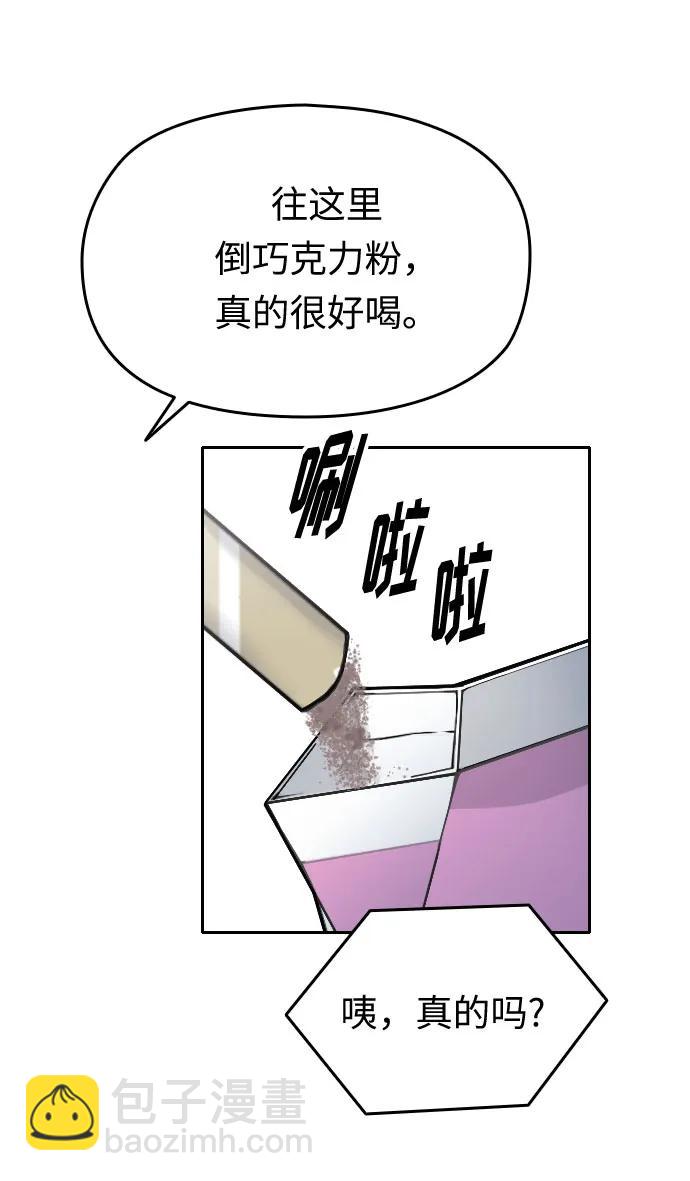 第21话24