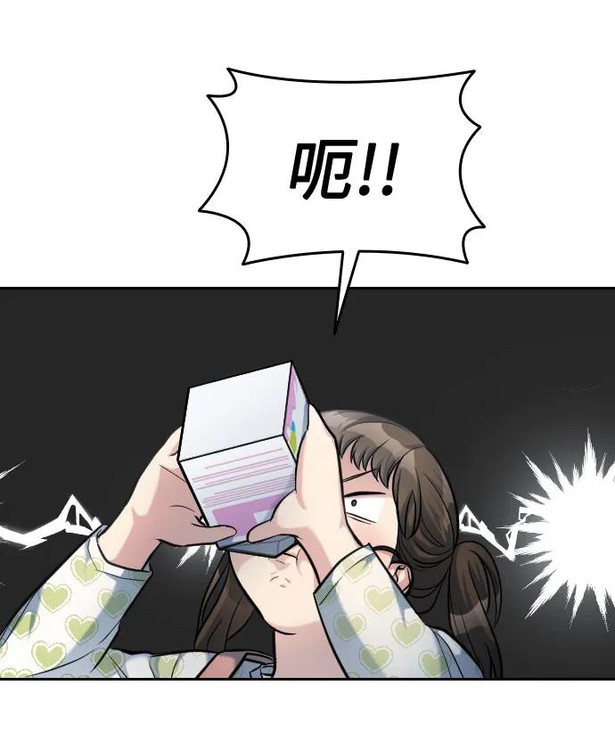 第21话26