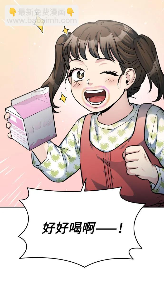 第21话29