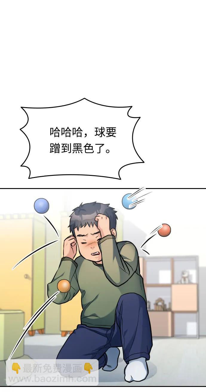 第21话3