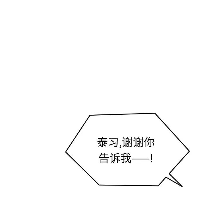 第21话30