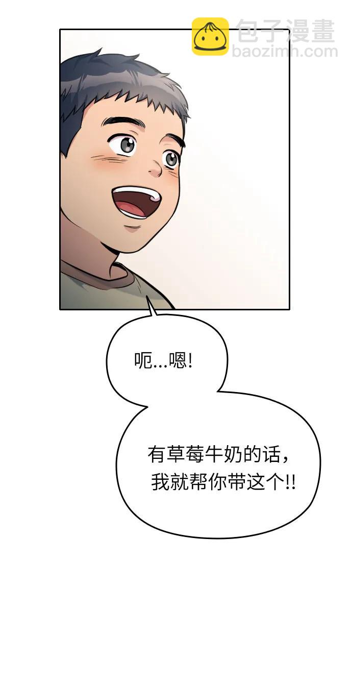 第21话31