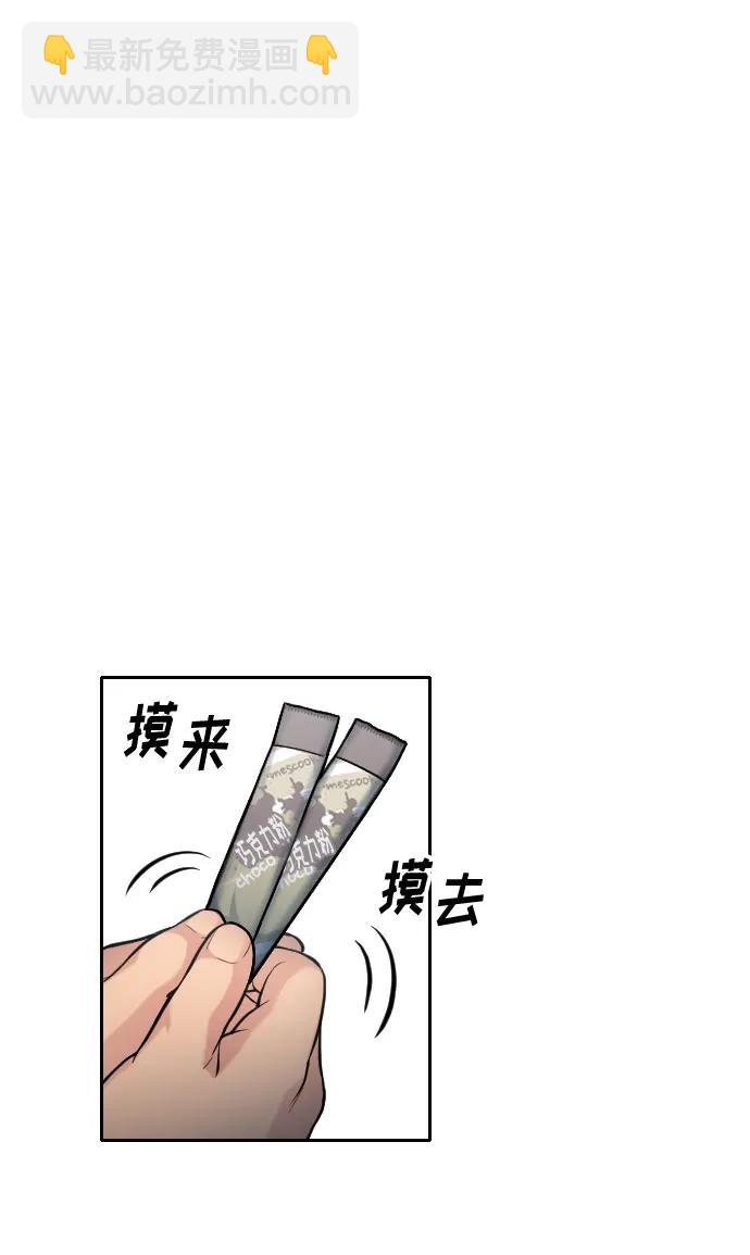 第21话32