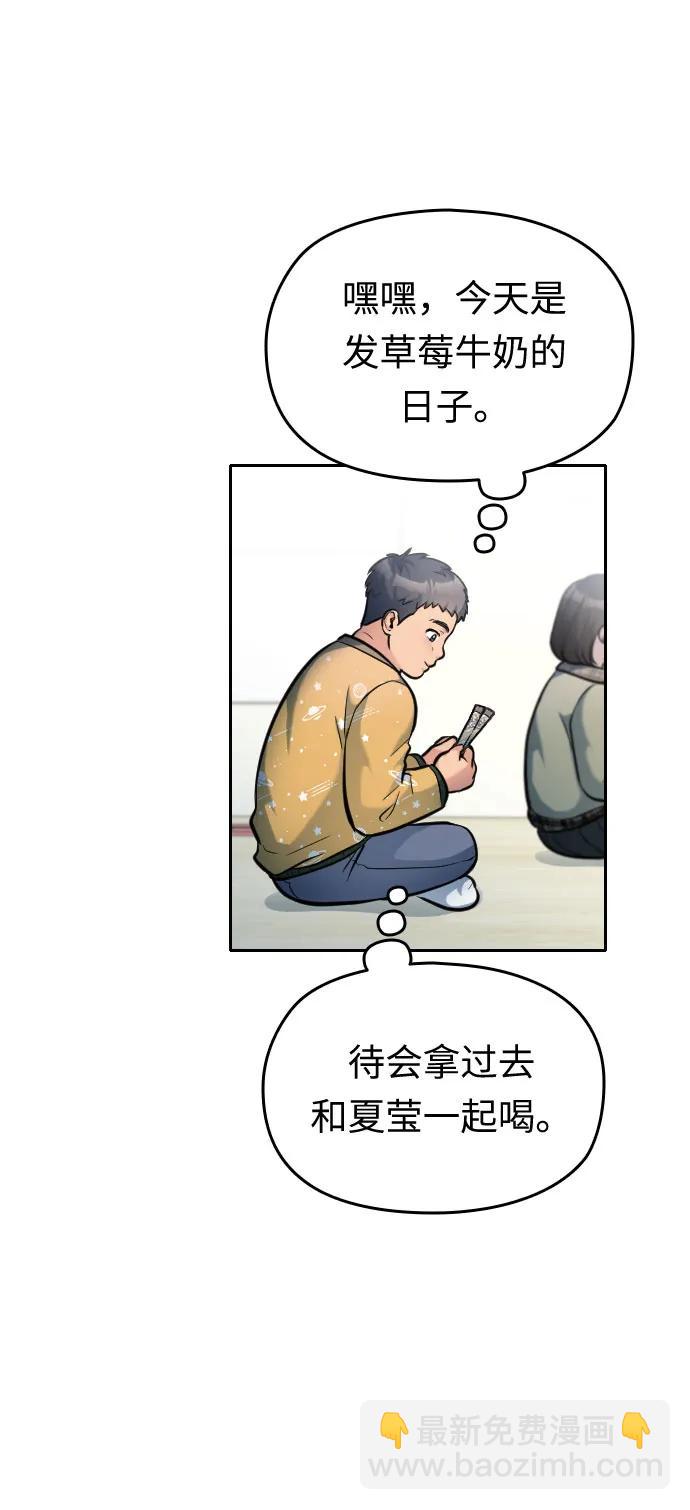第21话33