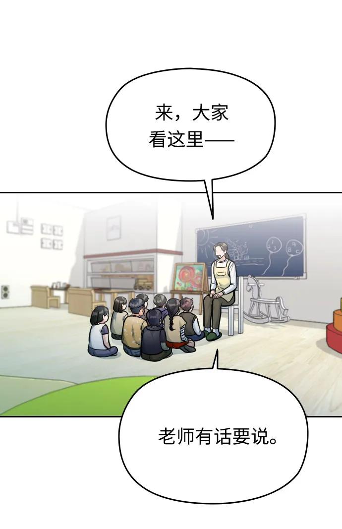 第21话34