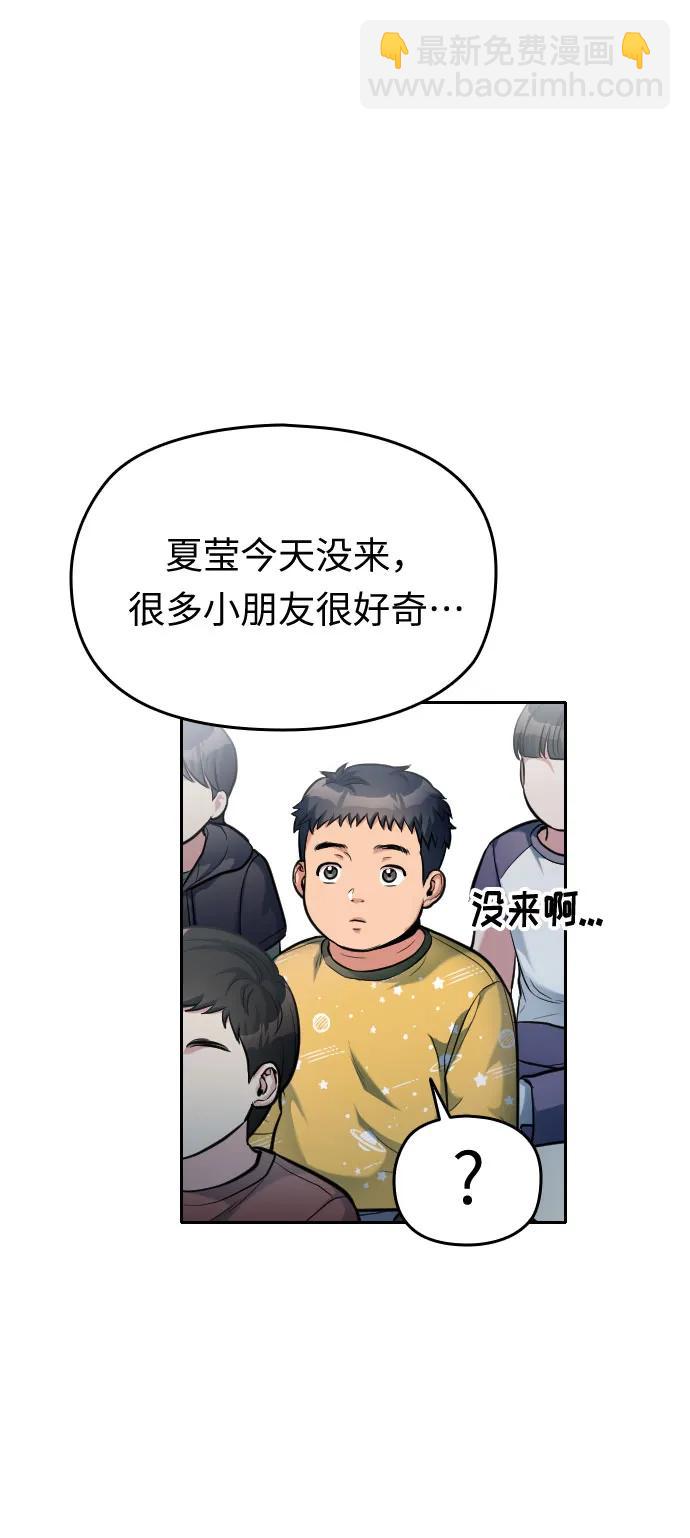 第21话35