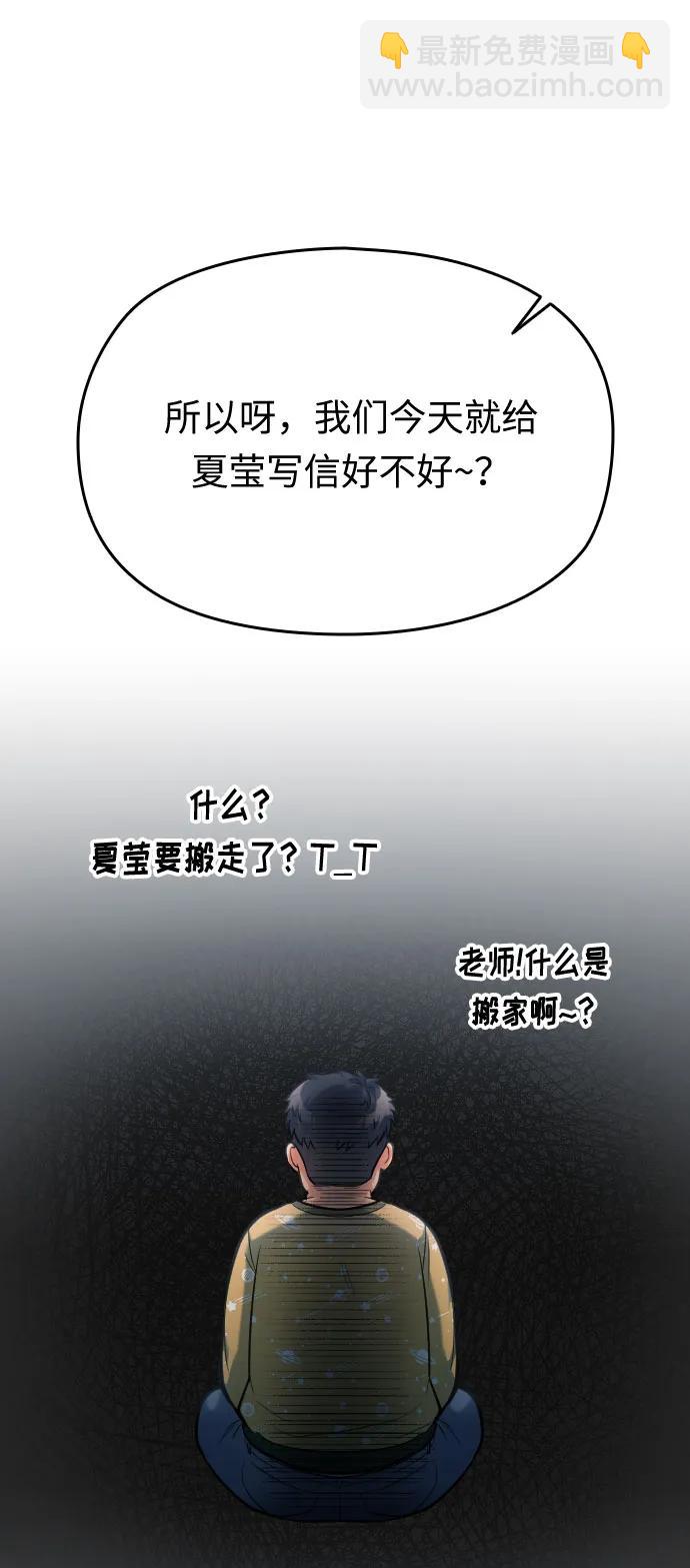 第21话37