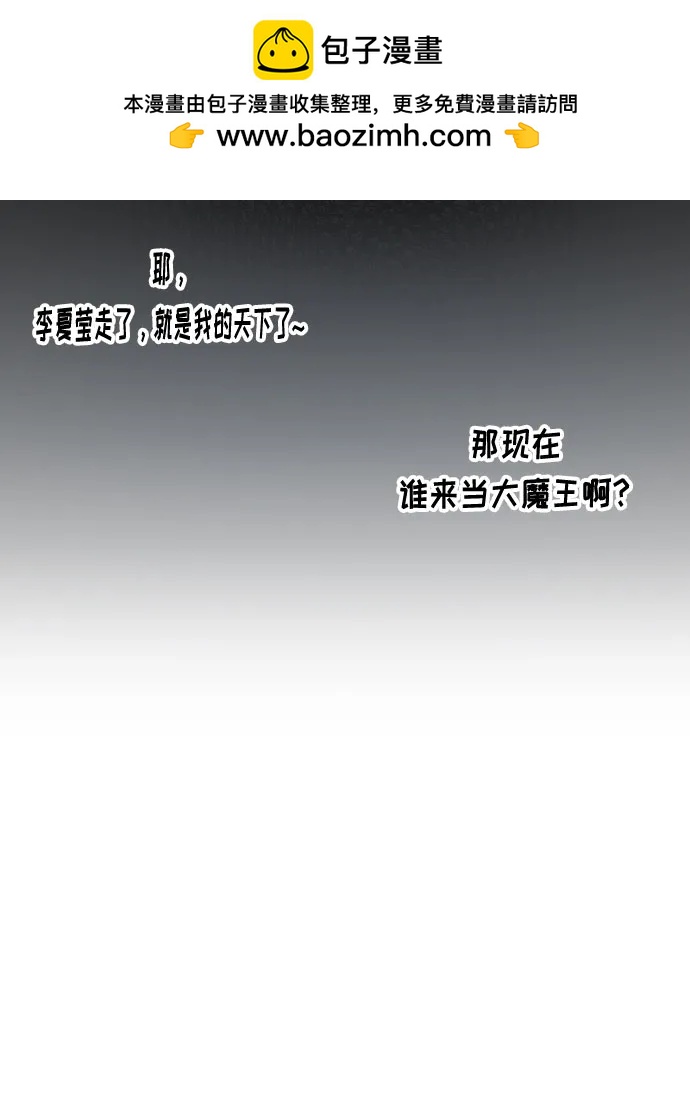 第21话38