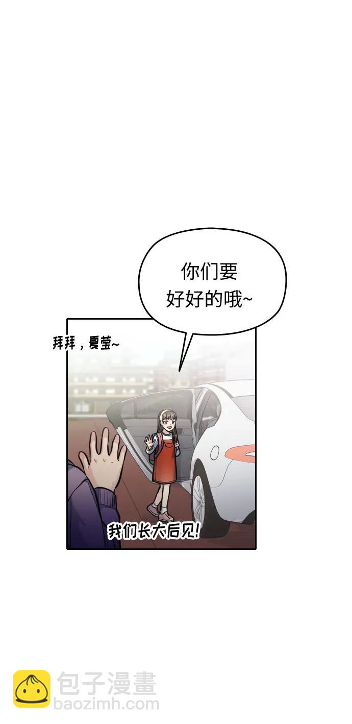 第21话39
