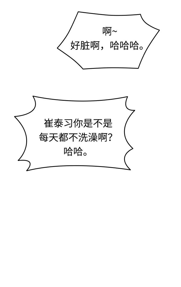 第21话4