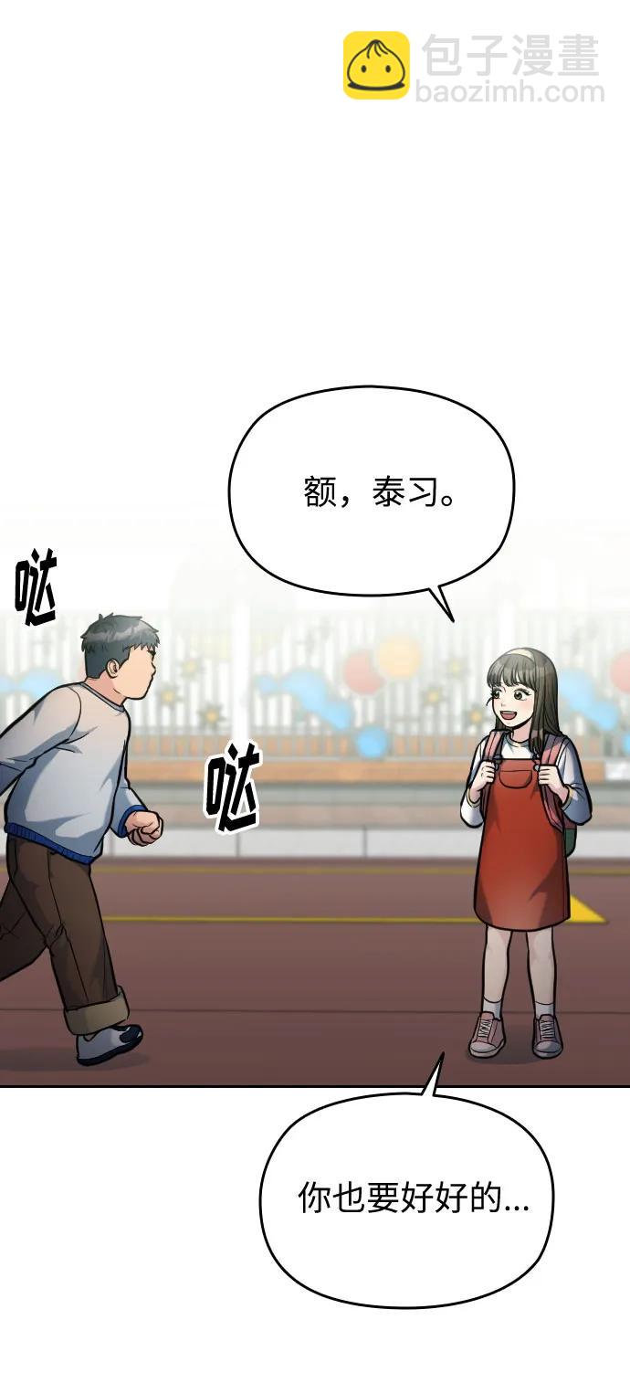 第21话41