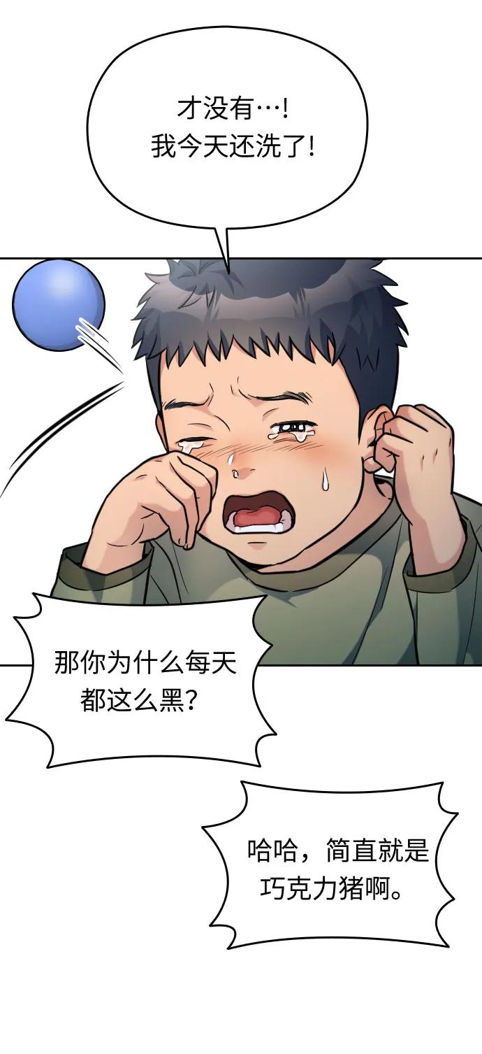 第21话5