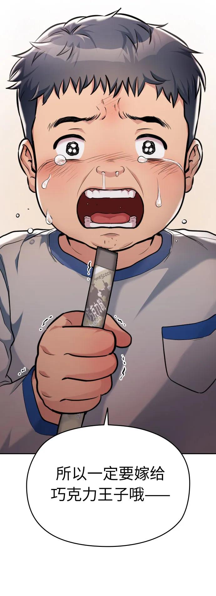 第21话50