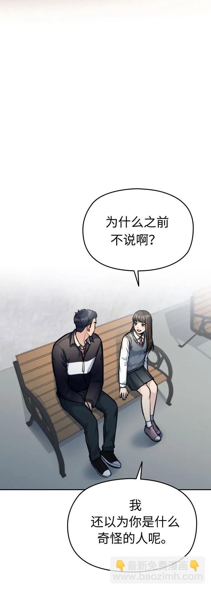 第21话56