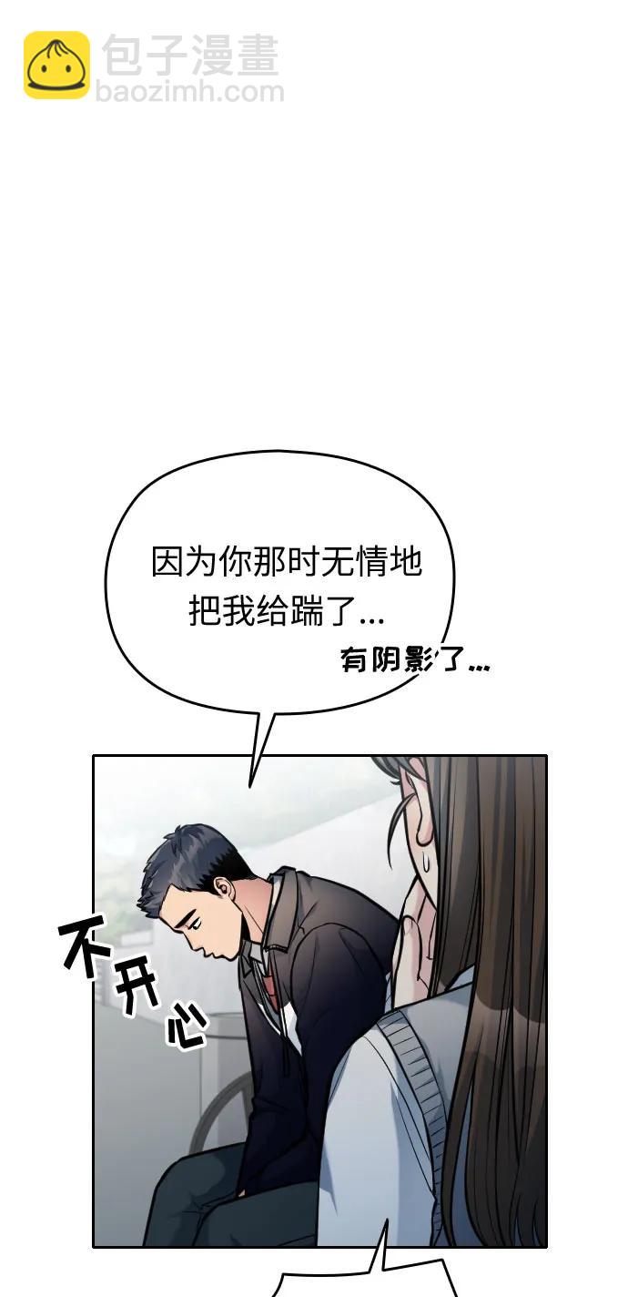 第21话57