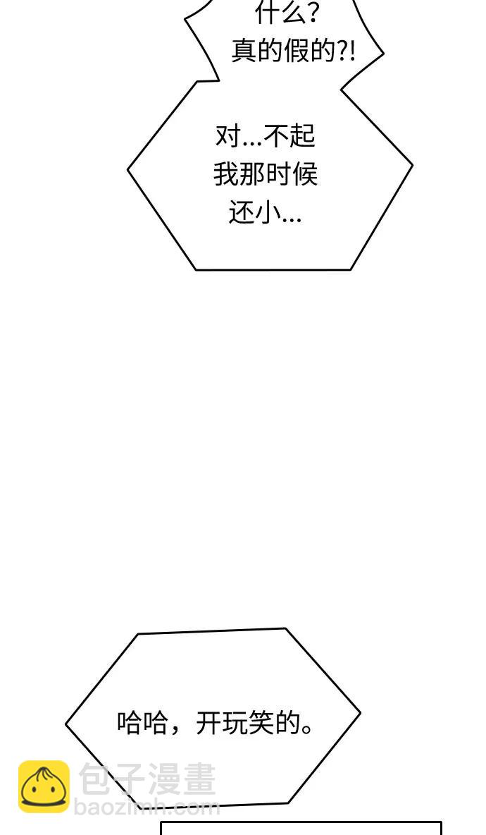 第21话58