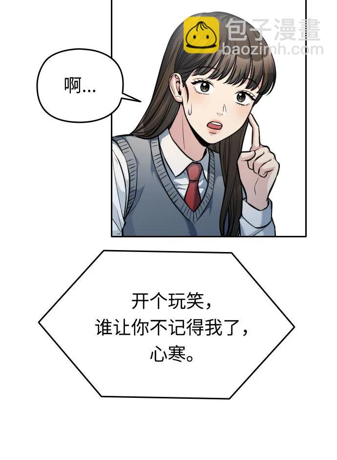 第21话59